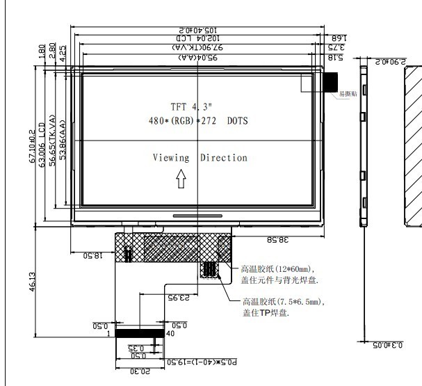  tft السیدی 4.3 lcd اینچ با تاچ اسکرین/