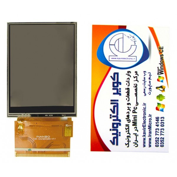 LCD رنگی 2.8 اینچ tft 2.8inch INANBO با تاچ(معروف به N96 ) 8,16bit السیدی اورجینال اینانبو 2.8