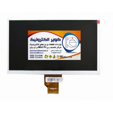 TFT LCD 9 inch AT090tn10-at090tn12 بدون تاچ 800x480 -کویرالکترونیک