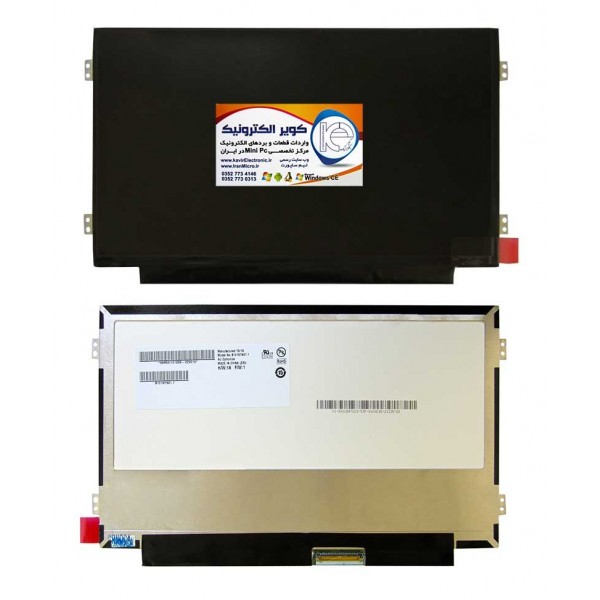 LED 10.1 inch 1366x768 با کیفیت بالا -کویرالکترونیک