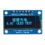 OLED 0.91 inch OLED Module Blue 128x32 SPI / SSD1306 -کویر الکترونیک