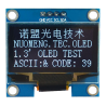 OLED 1.3 inch OLED Module White 128x64 IIC / SH1106 -کویر الکترونیک