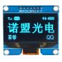 OLED 1.54 inch OLED Module Blue 128x64 IIC SPI / SSD1309 -کویر الکترونیک