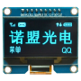 OLED 1.54 inch OLED Module Blue 128x64 SPI / SSD1309 -کویر الکترونیک