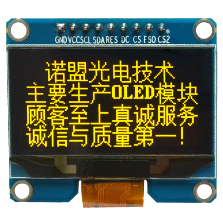 OLED 1.54 inch OLED Module Yellow 128x64 SPI / SSD1309 -کویر الکترونیک