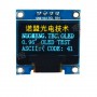 oled 0.96 inch OLED display module 128x64 ssd1306 IIC / Yellow&Blue -کویرالکترونیک