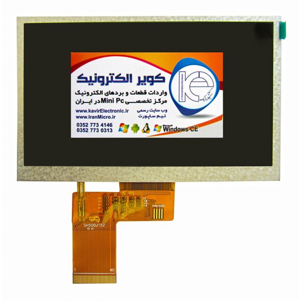 السیدی 5.0 اینچ بدون تاچ -480x272 -TFT LCD 5 inch Without Touch- کاملا نو وکیفیت بالا