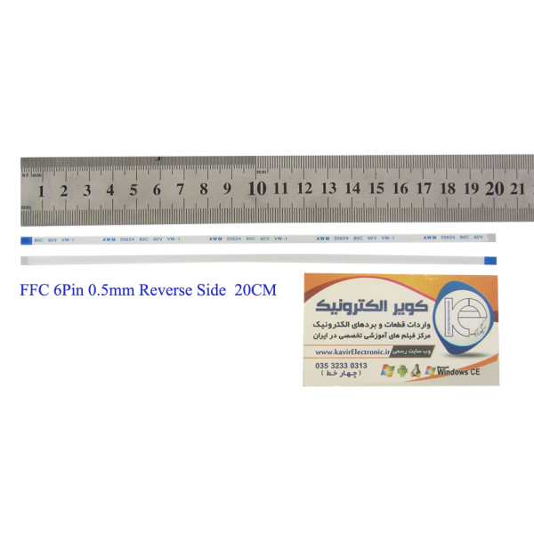 کابل معکوس 6پین FFC 6PIN 0.5mm Reverse Side 20cm - کویرالکترونیک