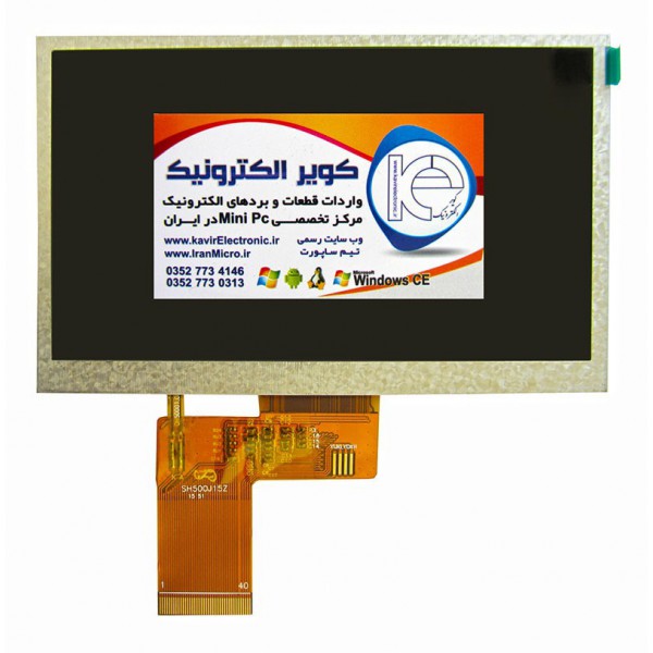 السیدی 5.0 اینچ بدون تاچ 480x272 -TFT LCD 5 inch Without Touch کاملا نو وکیفیت بالا گرید A