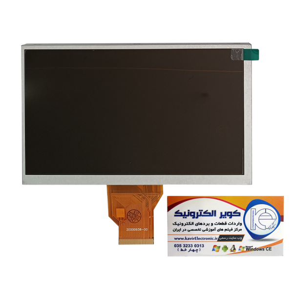 السیدی 7.0 اینچ بدون تاچ 800x480 - TFT LCD 7 inch Without Touch - HC070TGA0057-D05 - روشنایی بالا گرید +A - کویر الکترونیک 