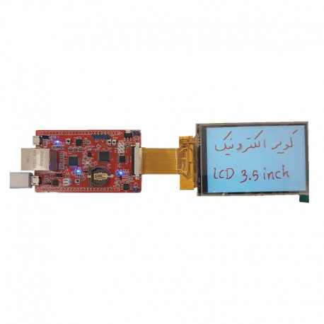 برد کاربردی  و حرفه ای EWB-STM32F103C8-LAN-V1.0- کویرالکترونیک