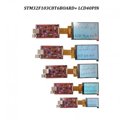 برد کاربردی  و حرفه ای EWB-STM32F103C8-LAN-V1.0- کویرالکترونیک