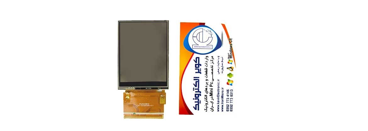 TFT LCD 2.8 inch MCU