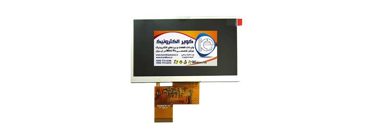 TFT LCD 4.3 inch RGB