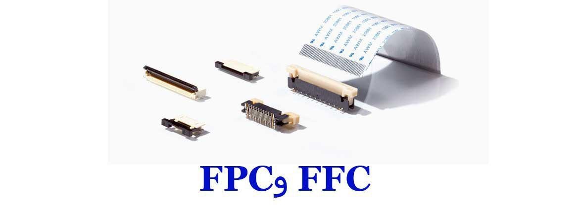 FPCو FFC(مخصوص LCD و..)