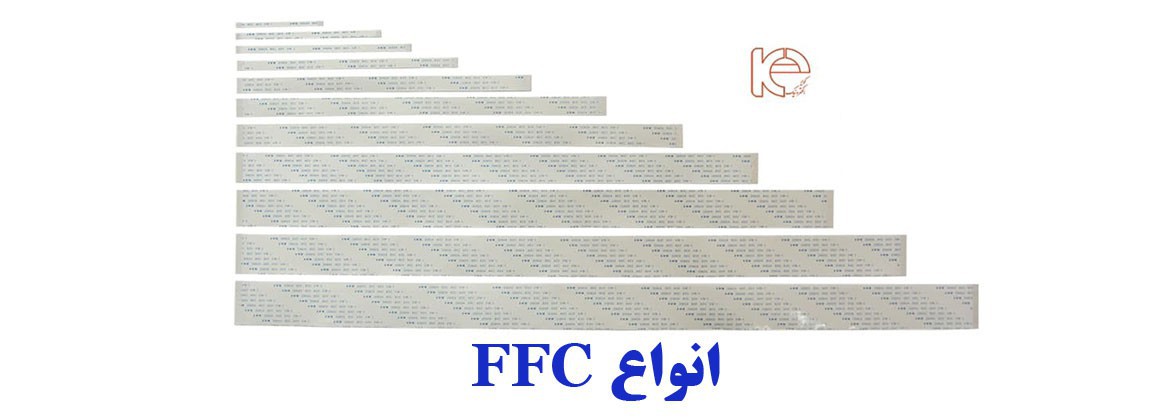 انواع FFC (کابل)