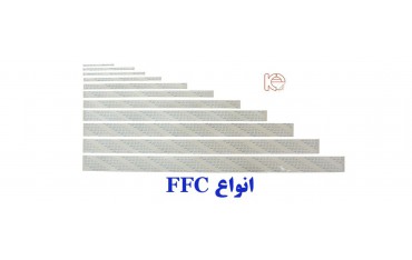 انواع FFC (کابل)