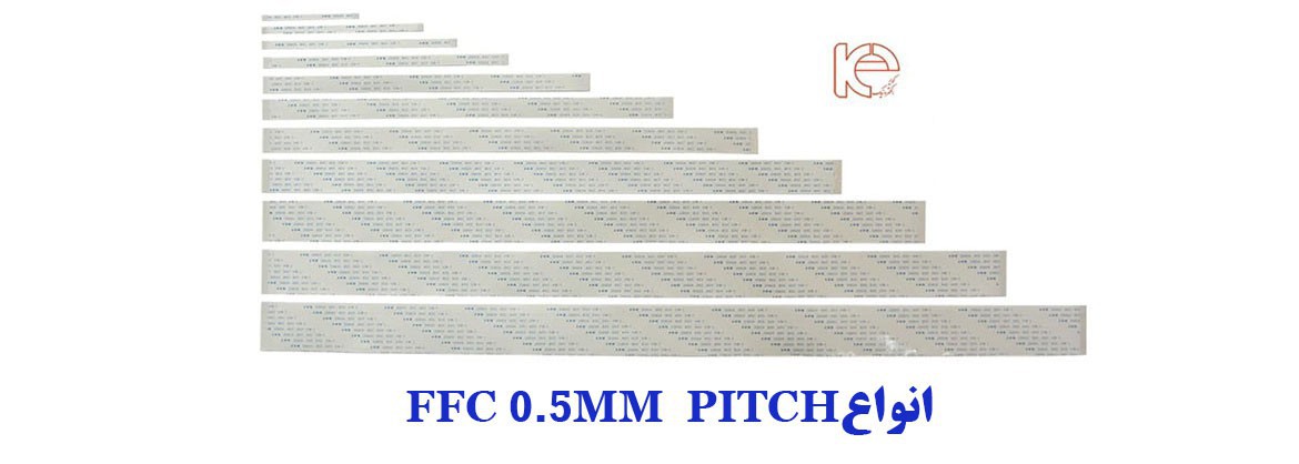 انواع FFC 0.5mm PITCH