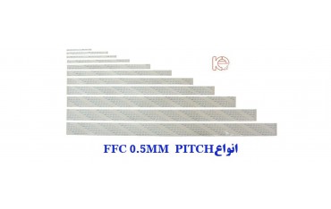 انواع FFC 0.5mm PITCH