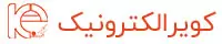 فروشگاه اینترنتی کویر الکترونیک