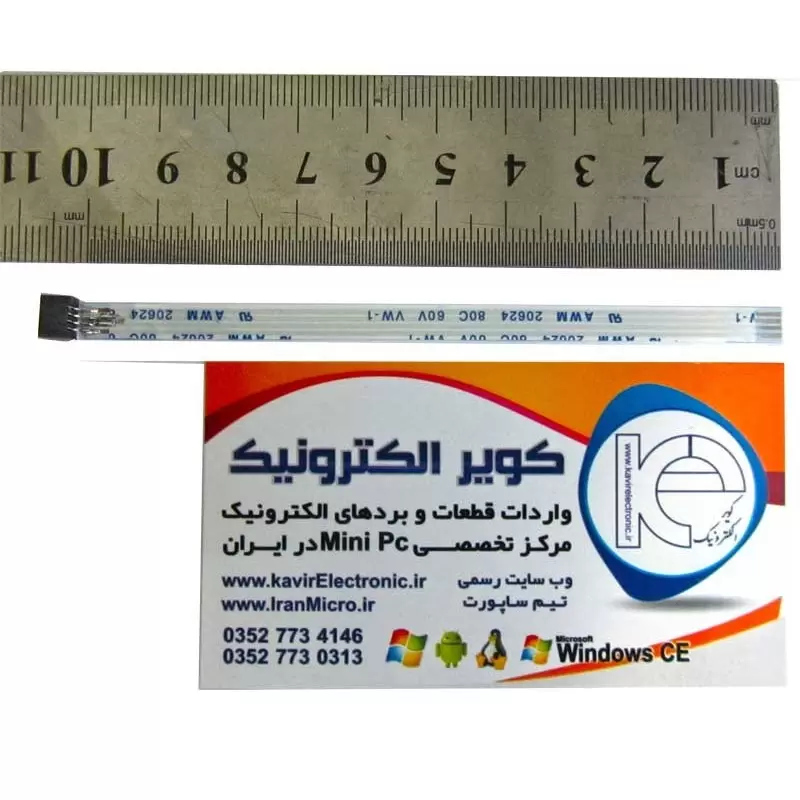 کابل افزایش طول تاچ مقاومتی FFC 4PIN 1mm same side 10cm -کویرالکترونیک