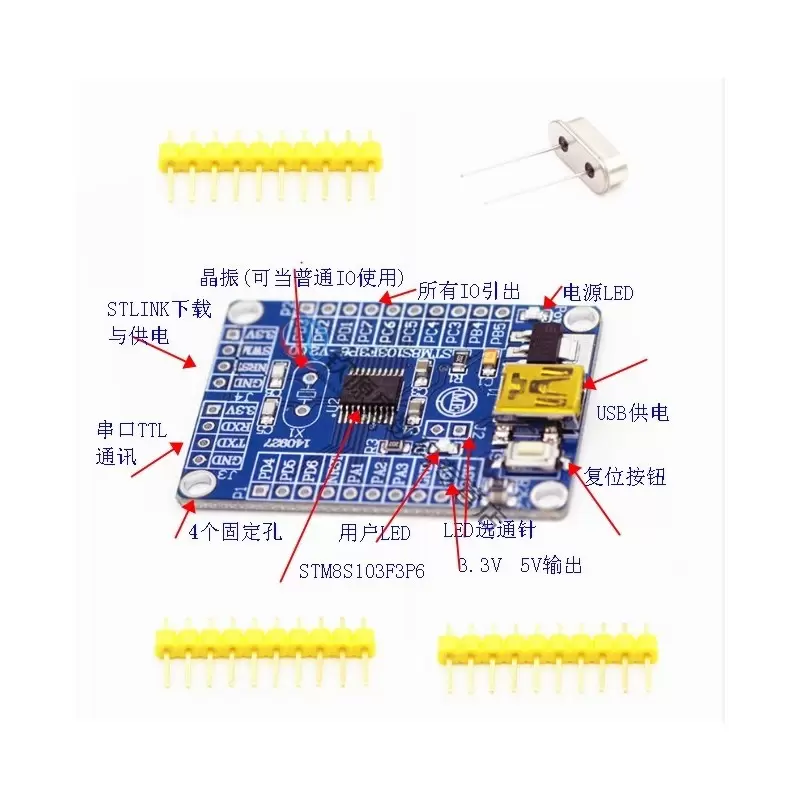 مینی برد STM8S_MiniKit STM8S003F3P6 -کویرالکترونیک