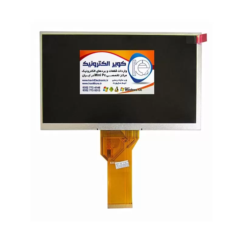 innolux-LCD 7.0 inch original (بدون تاچ)-کویرالکترونیک