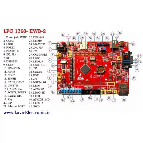 برد آموزشی کاربردی LPC1768 با السیدی 3.2 مدل EWB- کویر الکترونیک