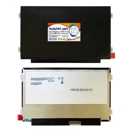 LED 10.1 inch 1366x768 با کیفیت بالا -کویرالکترونیک LED 10.1 inch 1366x768 با کیفیت بالا -کویرالکترونیک