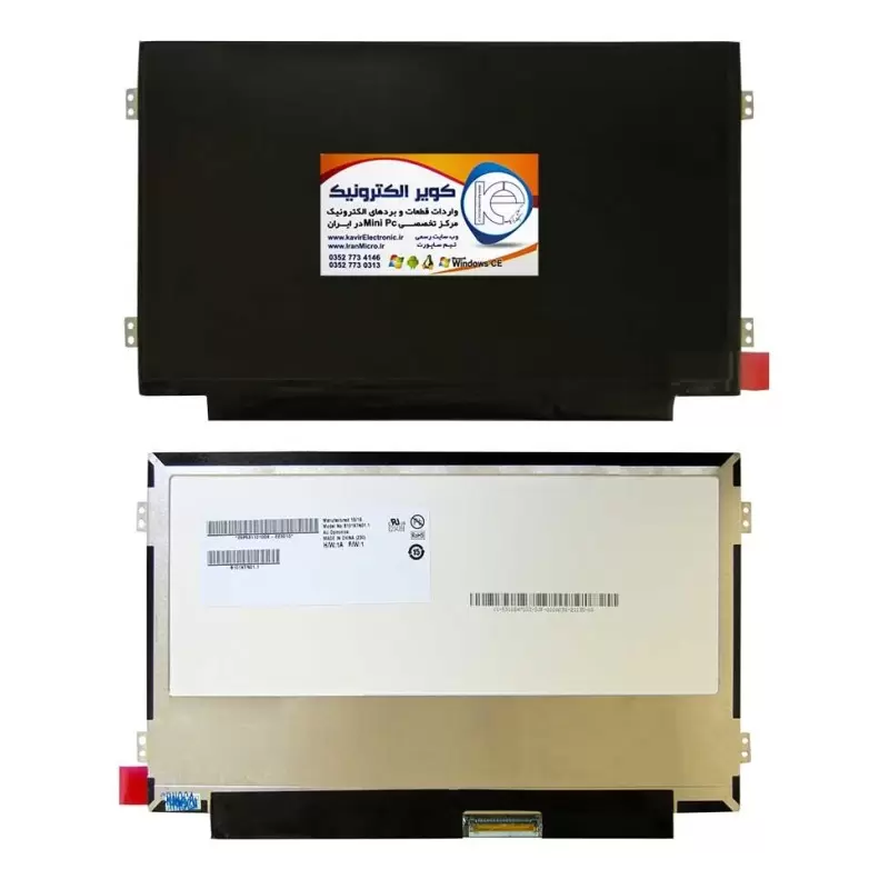 LED 10.1 inch 1366x768 با کیفیت بالا -کویرالکترونیک
