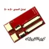 تبدیل 50 پین به 50 پین ساپورت تاچ -کویرالکترونیک تبدیل 50 پین به 50 پین ساپورت تاچ -کویرالکترونیک