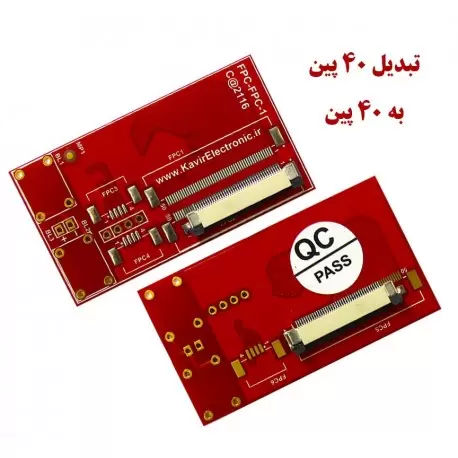 تبدیل 40 پین به 40 پین -کویرالکترونیک تبدیل 40 پین به 40 پین -کویرالکترونیک
