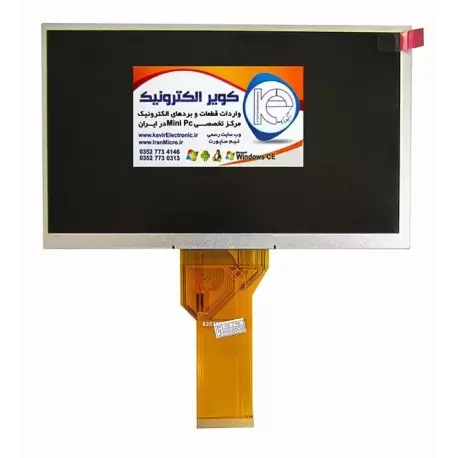 innolux-LCD 7.0 inch  AT070Tn94  100 % new original (بدون تاچ) tft lcd- کویرالکترونیک innolux-LCD 7.0 inch  AT070Tn94  100 % new original (بدون تاچ) tft lcd- کویرالکترونیک