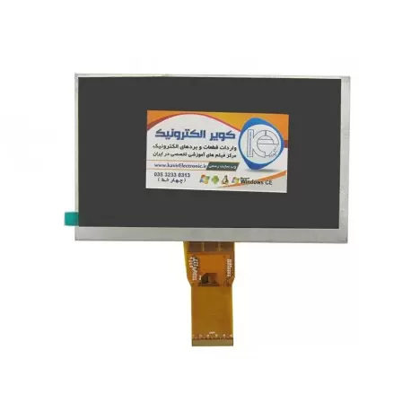 TFT LCD 7 inch Without touch 1024x600- کویرالکترونیک TFT LCD 7 inch Without touch 1024x600- کویرالکترونیک