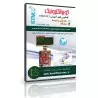 فیلم آموزش پیشرفته میکروکنترلر  STM32F10x کاملا کاربردی و 100 درصد تضمین شده فیلم آموزش پیشرفته میکروکنترلر  STM32F10x کاملا کاربردی و 100 درصد تضمین شده