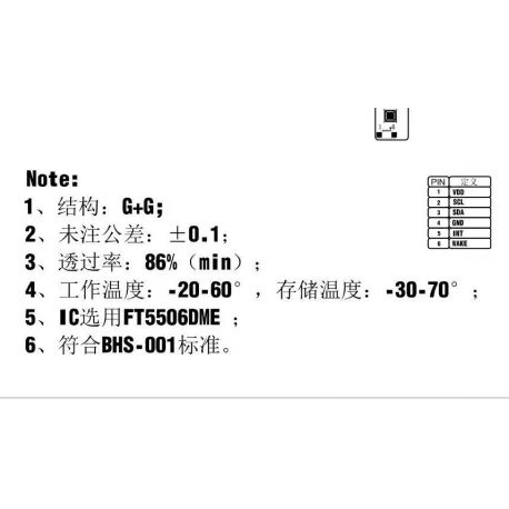 تاچ خازنی 10.1 اینچ 5پین با درایور ft5526 -کویرالکترونیک تاچ خازنی 10.1 اینچ 5پین با درایور ft5526 -کویرالکترونیک