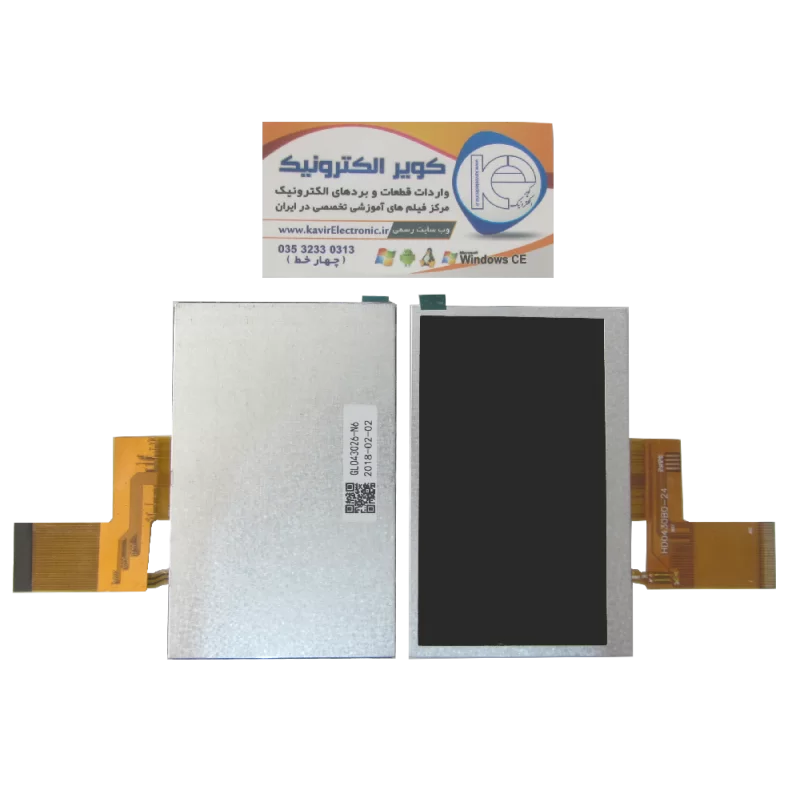 السیدی 4.3 lcd اینچ بدون تاچ اسکرینtft 4.3(new 2013)- کویرالکترونیک