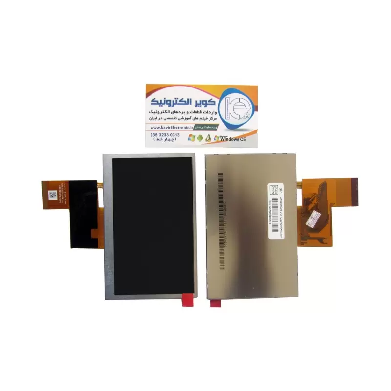 TFT LCD 4.3 inch New Original innolux Module AT043TN25 V.2 without Touch 4.3