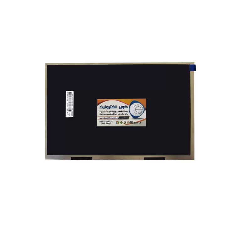led 10.1 inch کویرالکترونیک