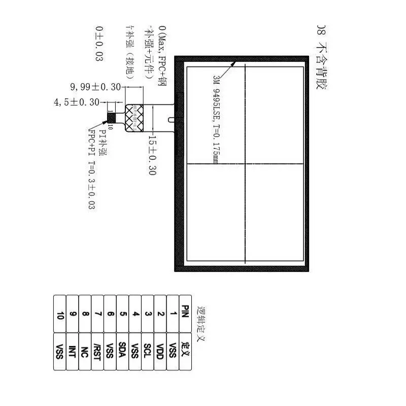 تاچ خازنی 4.3 اینچ مدل ft5216- کویرالکترونیک