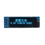 OLED 0.91 inch OLED Module Blue 128x32 IIC / SSD1306 -کویر الکترونیک
