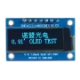 OLED 0.91 inch OLED Module Blue 128x32 SPI / SSD1306 -کویر الکترونیک