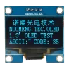 OLED 1.3 inch OLED Module Blue 128x64 IIC / SH1106 -کویر الکترونیک OLED 1.3 inch OLED Module Blue 128x64 IIC / SH1106 -کویر الکترونیک