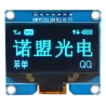 OLED 1.54 inch OLED Module Blue 128x64 IIC SPI / SSD1309 -کویر الکترونیک OLED 1.54 inch OLED Module Blue 128x64 IIC SPI / SSD1309 -کویر الکترونیک