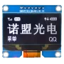 OLED 1.54 inch OLED Module White 128x64 IIC SPI / SSD1309 -کویر الکترونیک