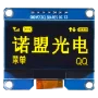OLED 1.54 inch OLED Module Yellow 128x64 IIC SPI / SSD1309 -کویر الکترونیک
