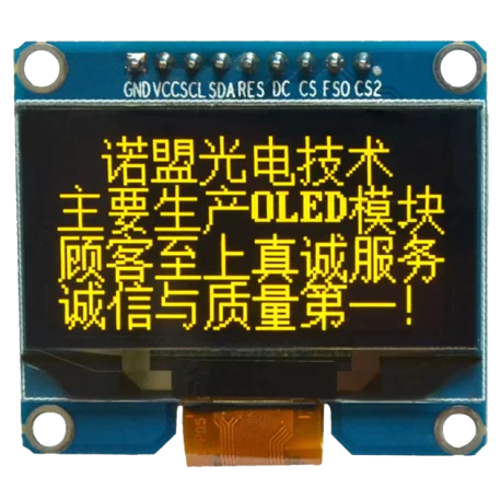 OLED 1.54 inch OLED Module Yellow 128x64 SPI / SSD1309 -کویر الکترونیک OLED 1.54 inch OLED Module Yellow 128x64 SPI / SSD1309 -کویر الکترونیک
