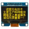 OLED 1.54 inch OLED Module Yellow 128x64 SPI / SSD1309 -کویر الکترونیک OLED 1.54 inch OLED Module Yellow 128x64 SPI / SSD1309 -کویر الکترونیک