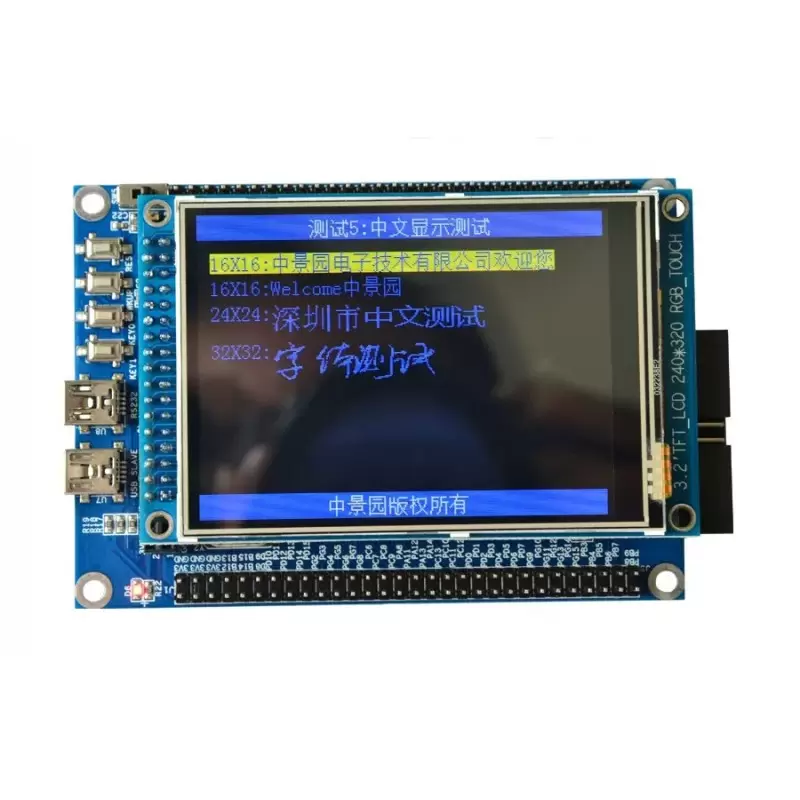 برد STM32F103ZET6 Development board