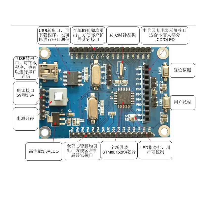  برد STM8L152K4 development board  کویرالکترونیک